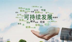 电竞绿色环保理念深入行业内部，推进行业可持续发展的简单介绍