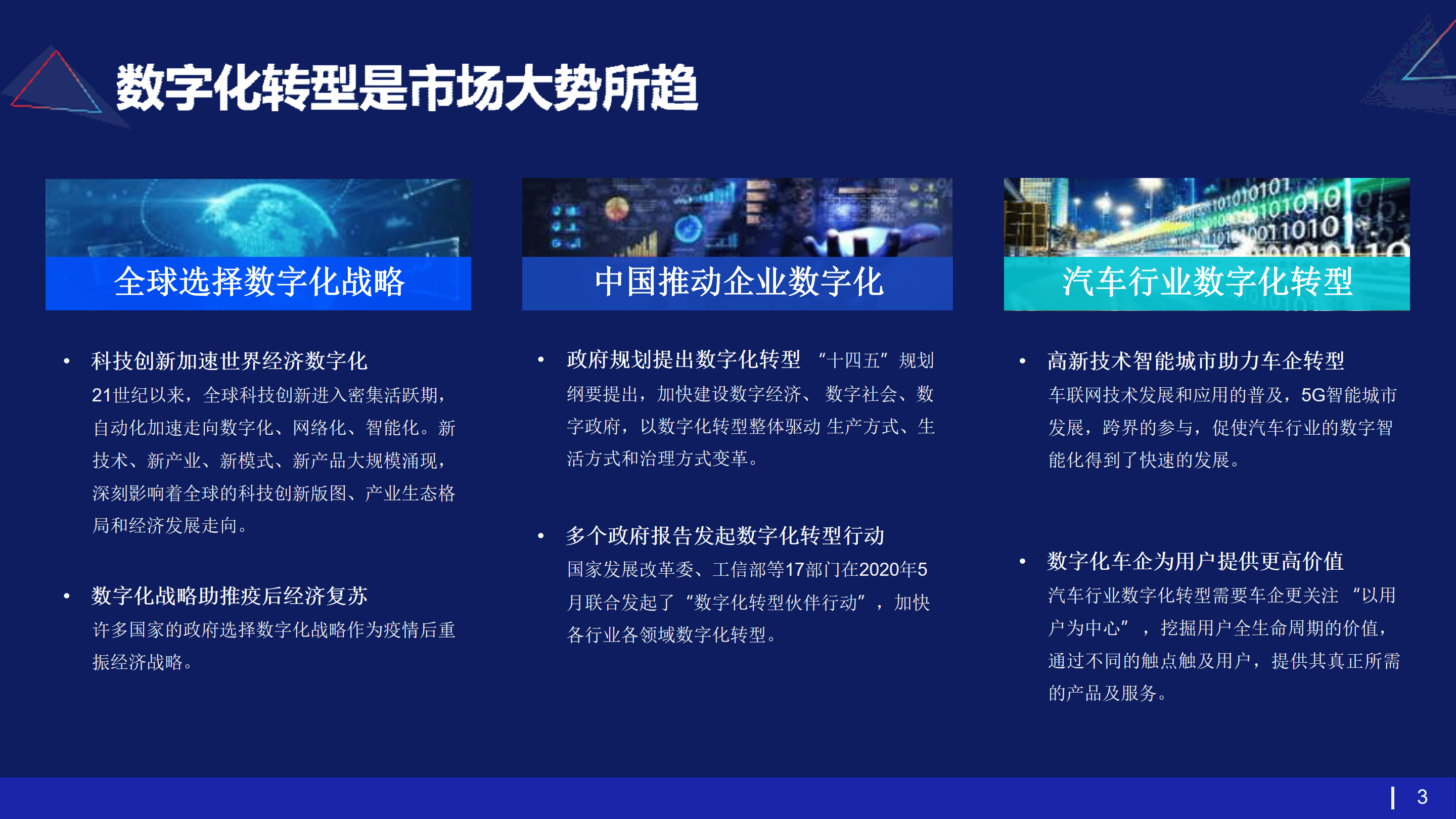 开云体育下载网址-观众体验：数字化转型带来的革新的简单介绍