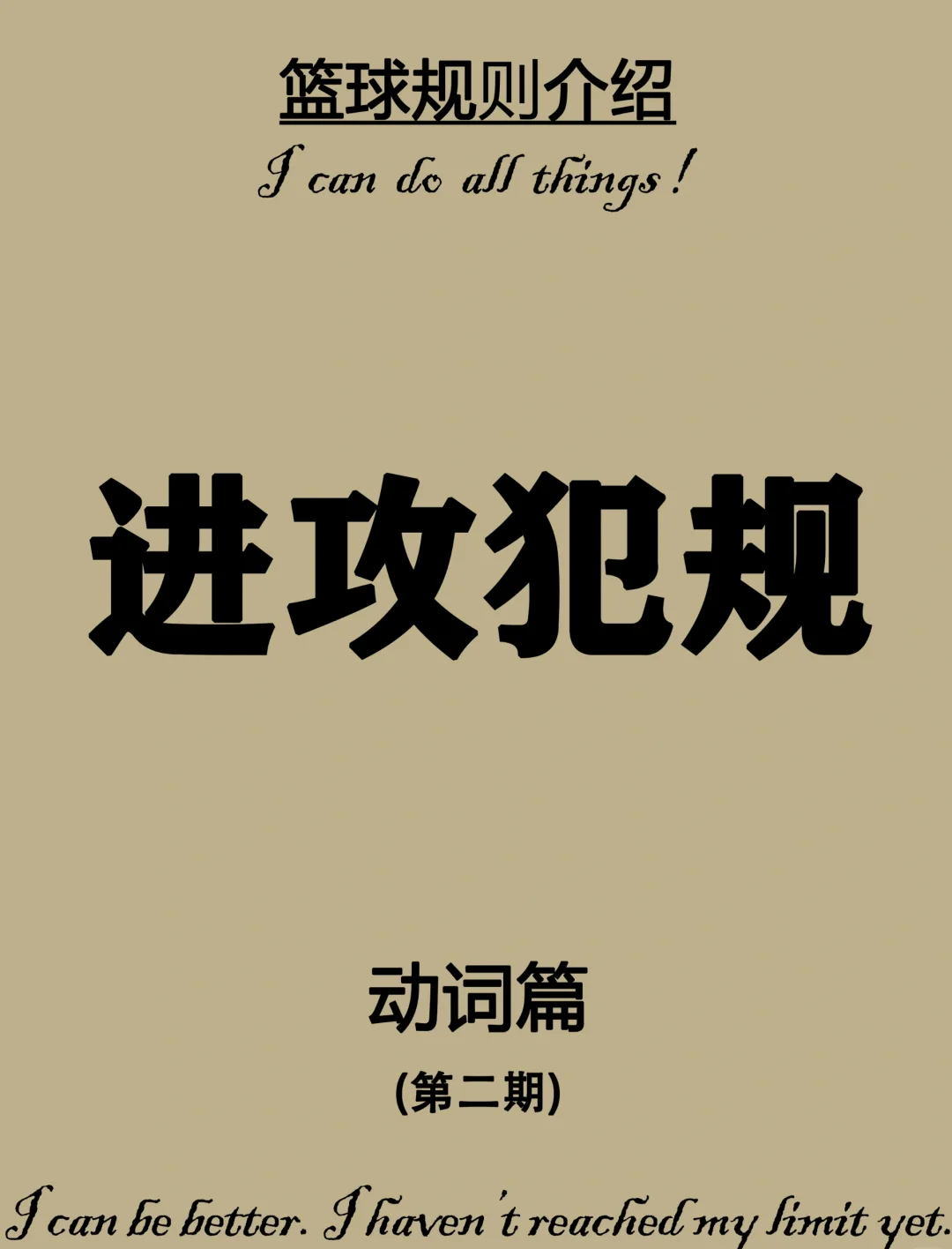 开云体育下载网页版-【规则故事】罚分、犯规、申诉——台球比赛的那些“潜规则”