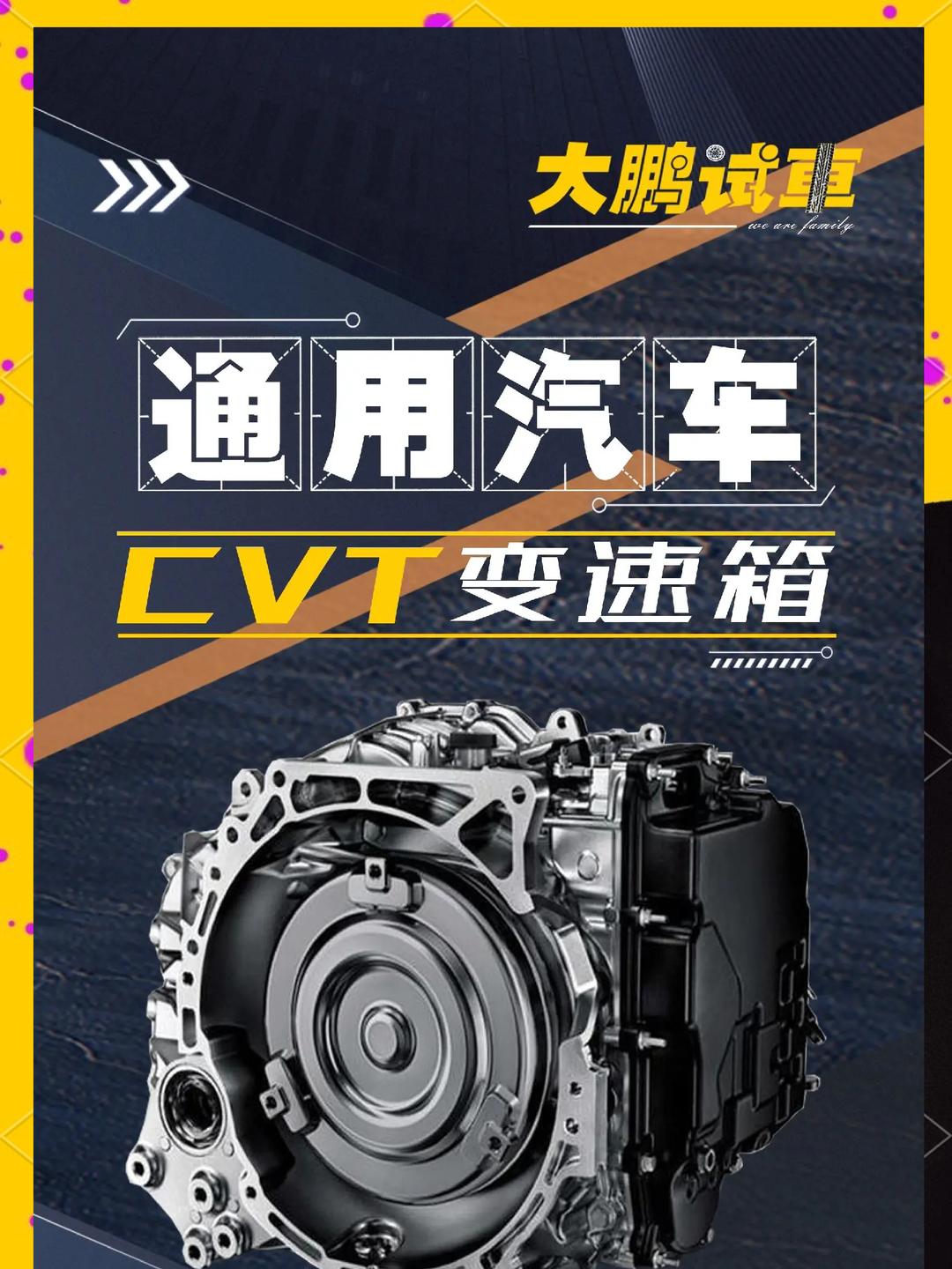 开云体育官方网站-新型变速箱技术带来的速度革命