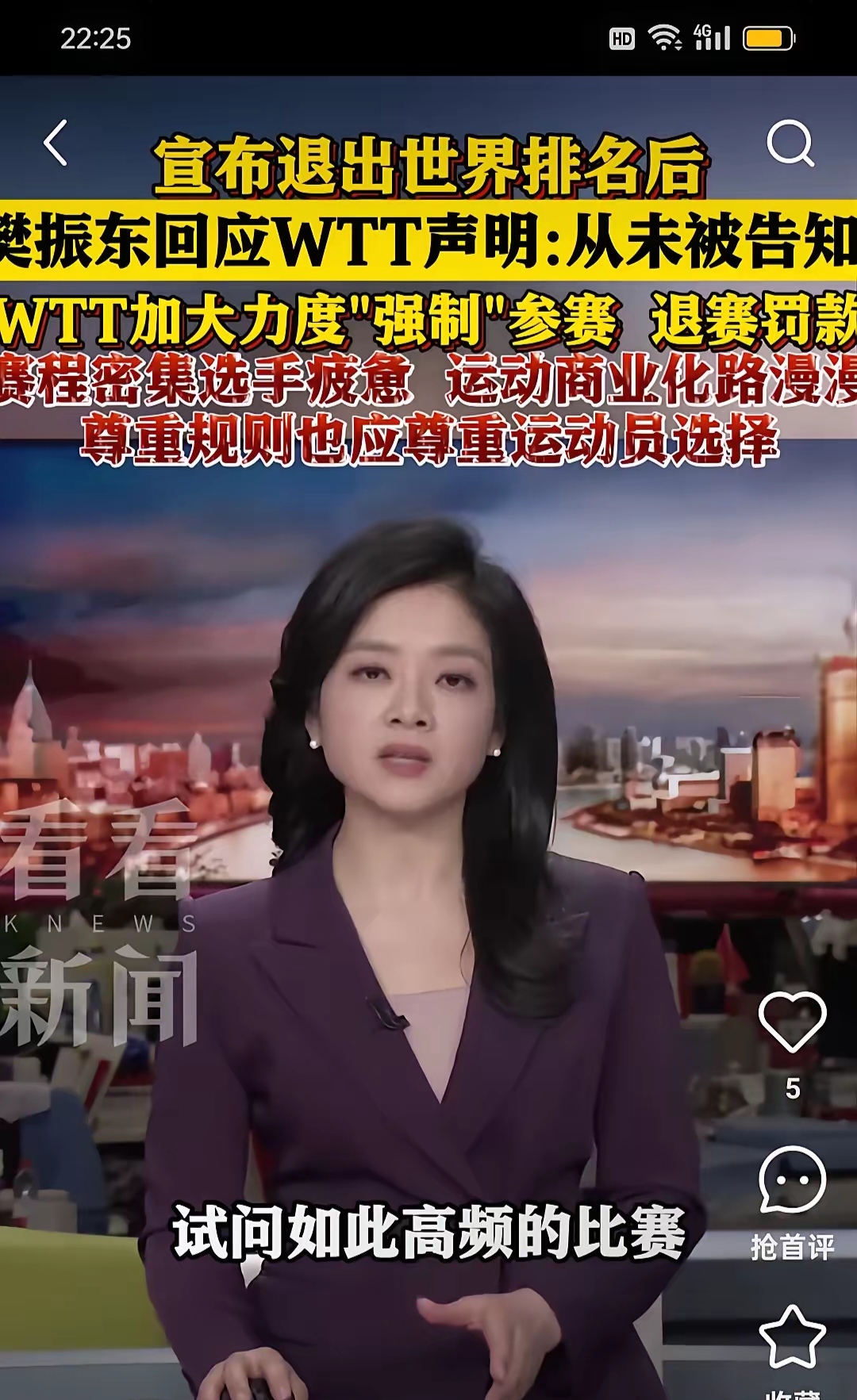 开云体育官方网站-运动员采访：他们眼中的比赛与梦想