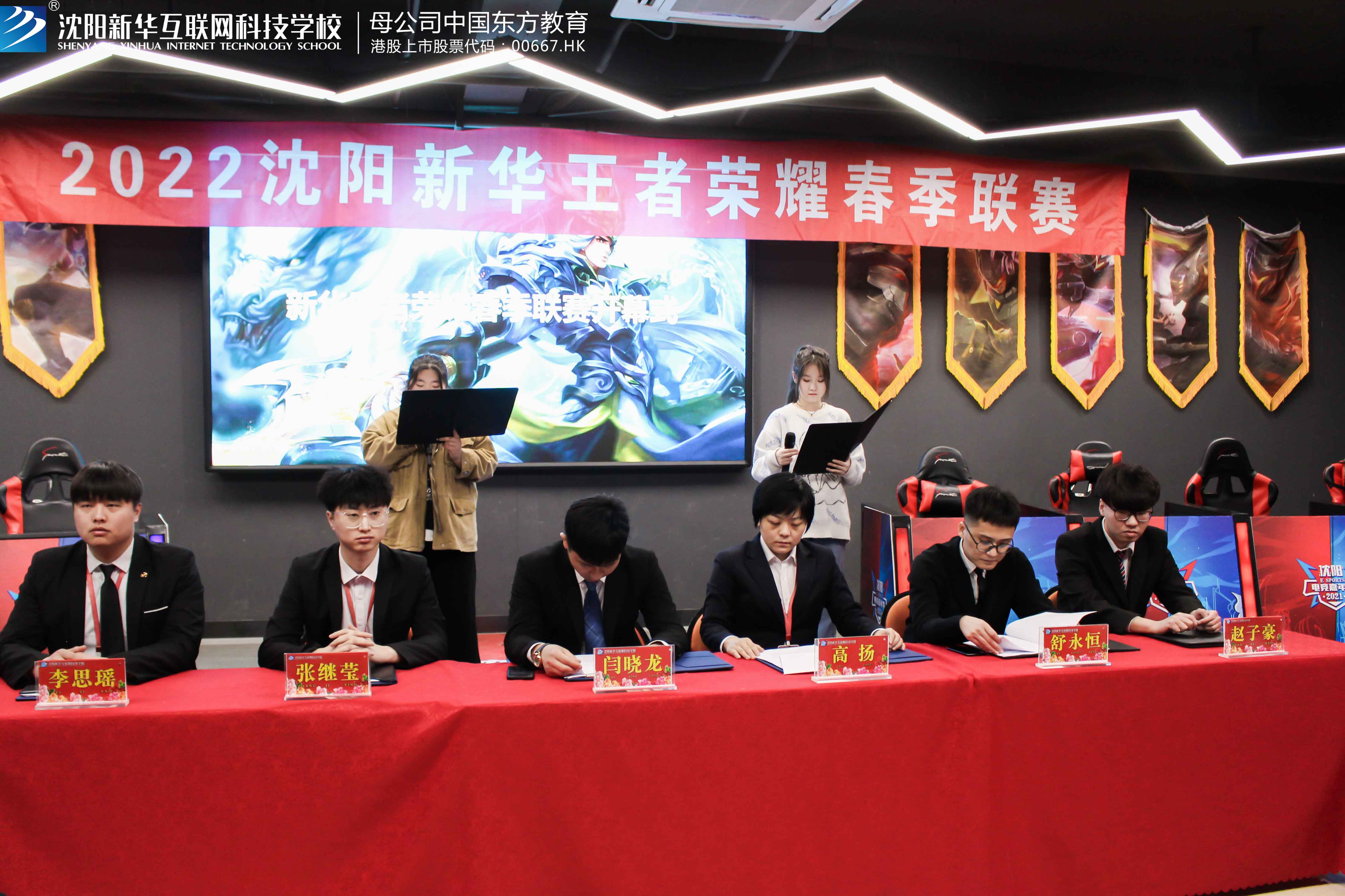 包含王者荣耀全国职业联赛新赛季正式启幕，战队争雄的词条